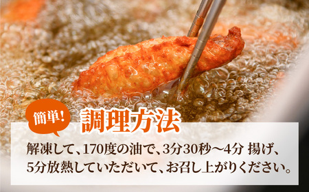 チキンバー 500g× 3袋 合計1.5kg 味付きチキン 冷凍 唐揚げ [A-12430]