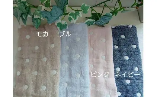 ハンドメイドの国産6重ガーゼの【100cm×70cm】サイズブランケット（モカ）