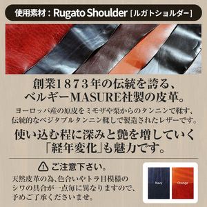サムライクラフト 縦型カードケース＜オレンジ＞(W67×H100×D12mm) レザー 革 レザー製品 革製品 本格 ルガトショルダー カードケース 名刺入れ 日本製 手縫い ハンドメイド シンプル ギフト ファッション 小物 Samurai Craft【株式会社Stand Field】ta272-orange