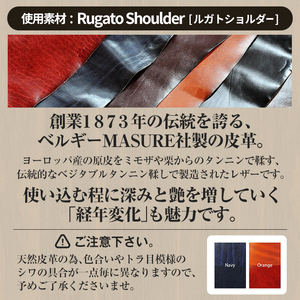 サムライクラフト 長財布 ラウンドファスナー＜ネイビー＞(200mm×105mm×厚み25mm) レザー 革 レザー製品 革製品 さいふ サイフ 名入れ ギフト ルガトショルダー 本格 シンプル ファッション 日本製 手縫い ハンドメイド Samurai Craft【株式会社Stand Field】ta273-navy