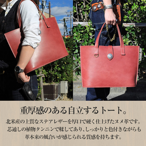 サムライクラフト レザートートバッグ(Lサイズ)＜ナチュラル＞ レザー 革 本革 レザー製品 革製品 鞄 カバン 厚革ヌメ ギフト 日本製 手縫い ハンドメイド ファッション 小物 Samurai Craft【株式会社Stand Field】ta282-natural
