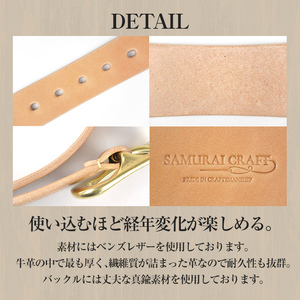 サムライクラフト ギャリソンベルト(3Lサイズ)＜ブラウン＞ レザー 革 本革 レザー製品 革製品 本格 ギフト 名入れ 日本製 手縫い ハンドメイド ファッション メンズ 小物 Samurai Craft【株式会社Stand Field】ta285-3L-brown