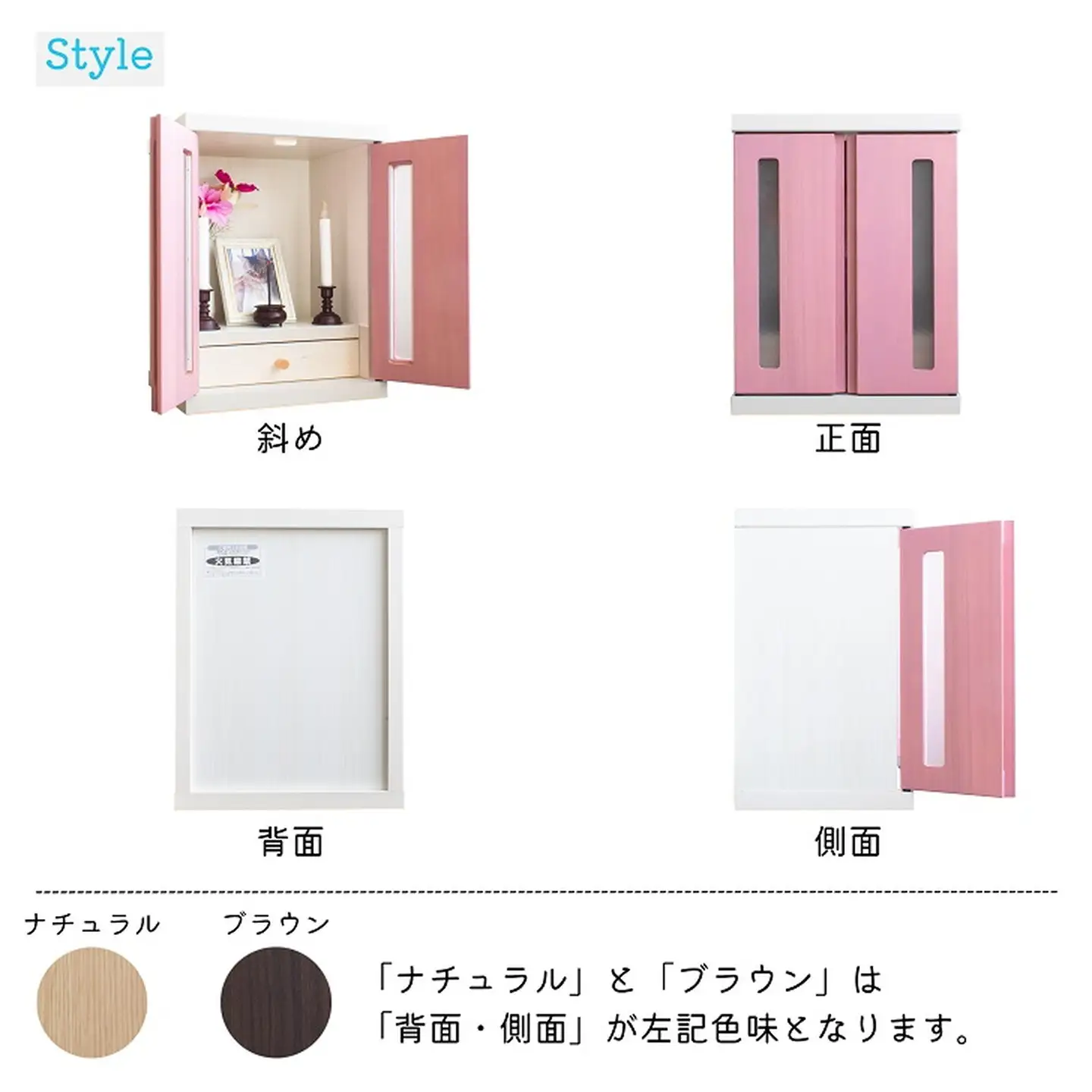 メモリアルBOX（全7色）【諸富家具】：B315-007