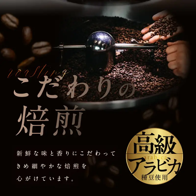 クラフト箱セット ドリップ5種50袋 ＆ リキッド3本 吉田珈琲本舗 