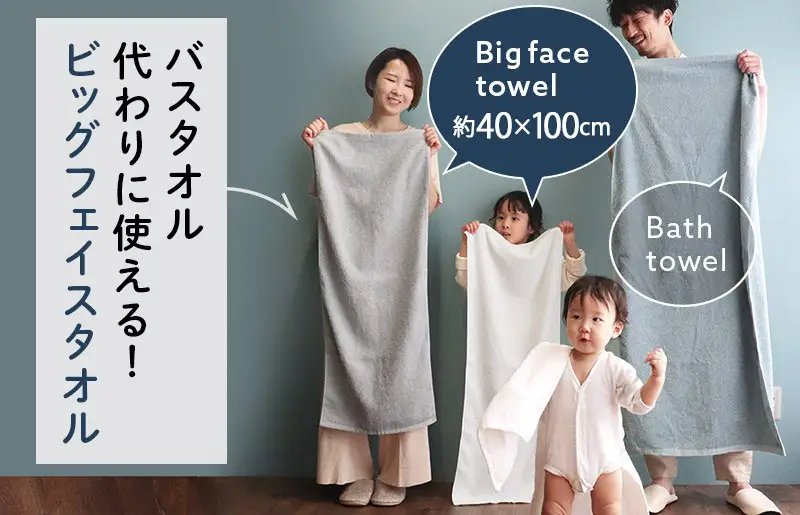 ヒオリエ ホテルタオル ビッグフェイスタオル 5枚 モカ系