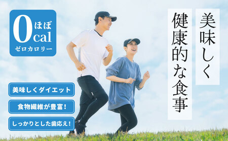 伊豆の心太　丸カップ24ヶ入（三杯酢プレーン）/ 心太 心太 ところてん ところてん 伊豆 