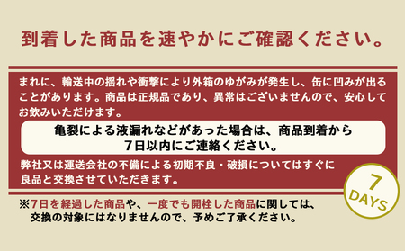 キリン一番搾りと北海道限定YOSHIMI菓子セット