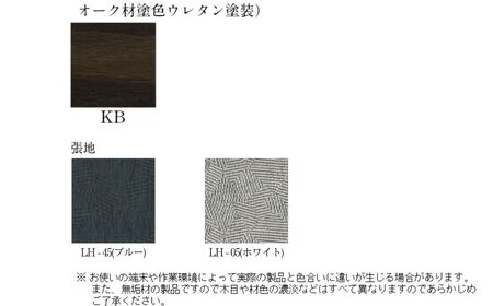 ダイニングアームチェア DCA-49 KB オーク材 飛騨の家具 椅子 椅子