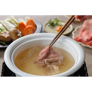 642.鳥取 和牛 サーロイン しゃぶしゃぶ・すき焼き用 900g（450g×2P）【化粧箱入り】 | 和牛