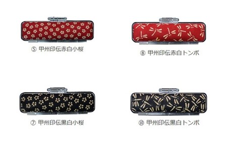 甲州印伝ケース付牛角純白印鑑 雑貨 日用品 文房具 貴重な印材 姓のみ 名前のみ 12mm丸 認印用 銀行印用 