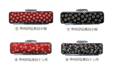 甲州印伝ケース付牛角純白印鑑実印用 雑貨 日用品 文房具 貴重な印材 飴色系 直径15mm 丸 姓名 姓のみ 名前のみ 五書体 