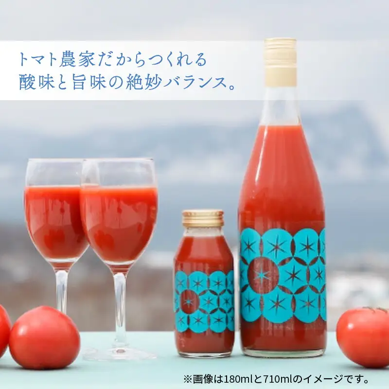 【定期便6回】中野ファームのトマトジュース 180ml×5本セット 【定期便 6回】 中野ファームのトマトジュース 180ml 合計60本(10本×6回) 【余市のトマトジュース】フルーツトマトジュース 高糖度トマトジュース 無添加トマトジュース 北海道産トマトジュース 国産トマトジュース _Y026-0004