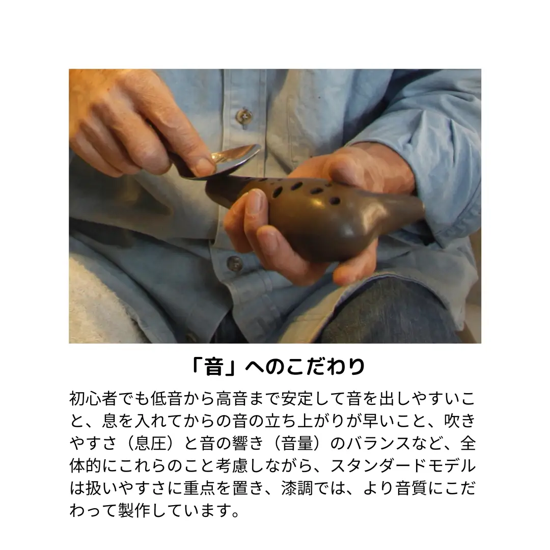 POPOLO漆調 アルトC 黒 オカリナ ポポロオカリナ 楽器 音楽 初心者 アルトC 陶器製管 [DJ008sa]
