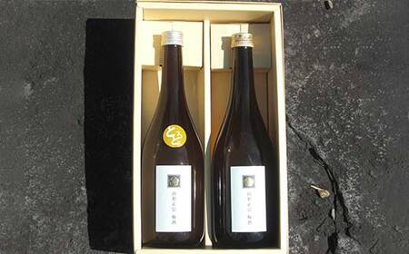 山形正宗 とろとろ梅酒と梅酒セット 各720ml 2本セット F2Y-4386