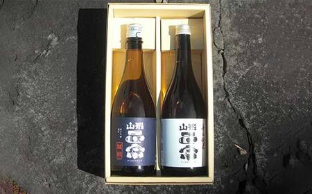 山形正宗 雄町と辛口純米セット 各720ml 計2本 F2Y-4385
