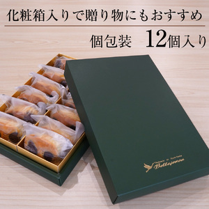 丹波銘菓物語 栗ろまん  洋菓子館ベルジェノア 菓子