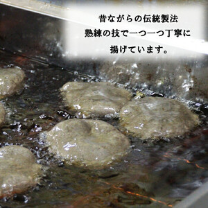 尊のぐろ天詰め合わせセット