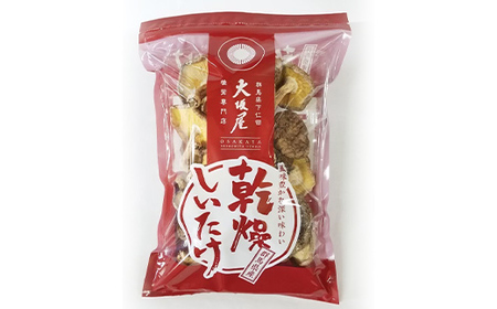スライス干しシイタケと肉厚乾燥シイタケ 茸 野菜 きのこ キノコ 椎茸 肉厚 しいたけ シイタケ 旨みたっぷり だし うまみ F21K-319
