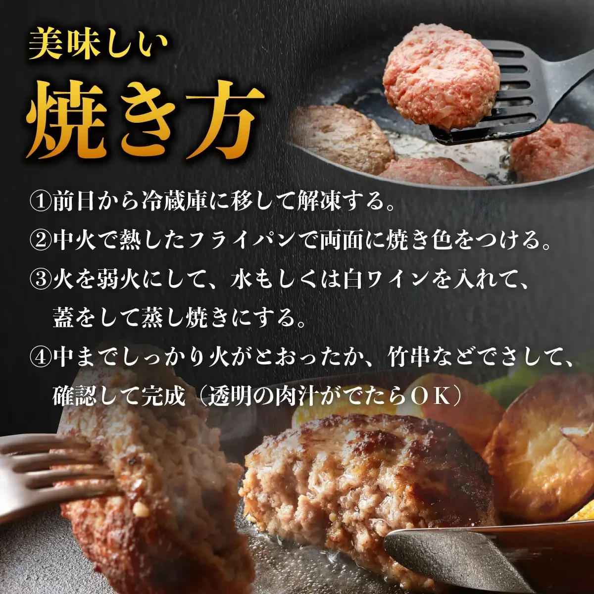 手作りハンバーグ 900g (90g×10個)
