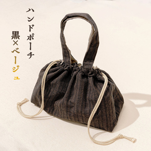 あいくし (素材：マグネシウム合金)＆ハンドポーチ｜整髪 ヘアケア 髪の毛 とかす [0565-0569]