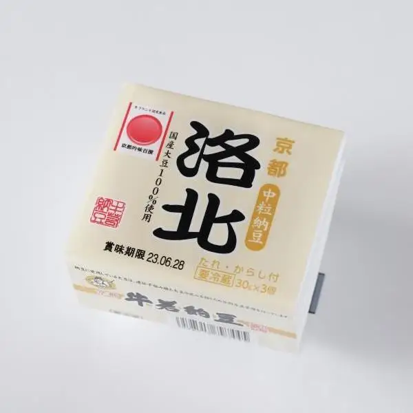 【牛若納豆】京ブランド認定セット（4種類・合計35パック）| 納豆 詰合せ 京北［ 明治創業 老舗納豆本舗 国産大豆 豆  人気 おすすめ ギフト プレゼント お取り寄せ 通販 送料無料 ふるさと納税 ］