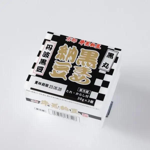 【牛若納豆】黒豆納豆セット（4種類・合計16パック）| 納豆 詰合せ 京北［ 明治創業 老舗納豆本舗 国産大豆 豆  人気 おすすめ ギフト プレゼント お取り寄せ 通販 送料無料 ふるさと納税 ］