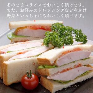 「阿波尾鶏」・「阿波すだち鶏」スモークハム詰め合わせ（計3本）