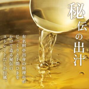 【徳島産「天然鱧」切り身・つくね】冷凍ハモ鍋セット（2～3人前）