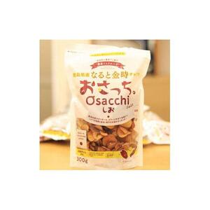 なると金時チップス「おさっち。」プレーン味 しお味 各300ｇ 計2袋 さつまいもチップス