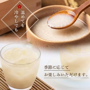 甘酒(1000ｇ×6個) 無添加 御殿桜  あまざけ ノンアルコール
