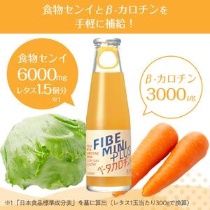 ファイブミニプラス 100ml×50本