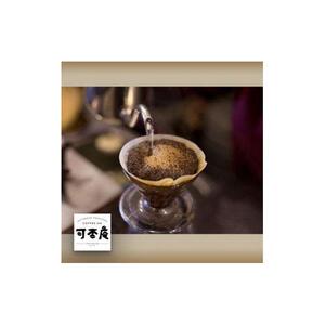 自家焙煎コーヒー(豆)飲み比べセット100g×5種