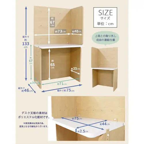 No.196 組み立て式　折りたたみテレワークデスク　DE-13