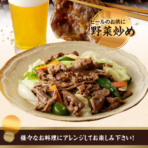 上場亭 佐賀牛バター醤油風味焼肉 ／ 味付き タレ 焼肉【B140】