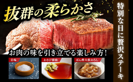 博多和牛 牛肉 ヒレ シャトーブリアン 200g × 5 [ABCL028] ギフト シャトーブリアン
