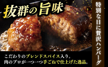 【2回定期便】 手ごね ハンバーグ 10個 [ABCL039] 冷凍 ハンバーグ