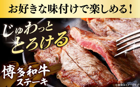 【全6回定期便】【溢れる肉汁と濃厚な旨味】博多和牛サーロイン1kg（250g×4枚） 牛肉 肉 [ABBP052] 