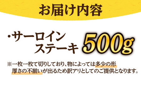 【訳あり】博多和牛 サーロインステーキ ＆ あまおう セット1.3kg [ABBP070] 