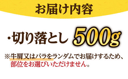 【訳あり】博多和牛 切り落とし ＆ あまおう セット1.3kg [ABBP071] 