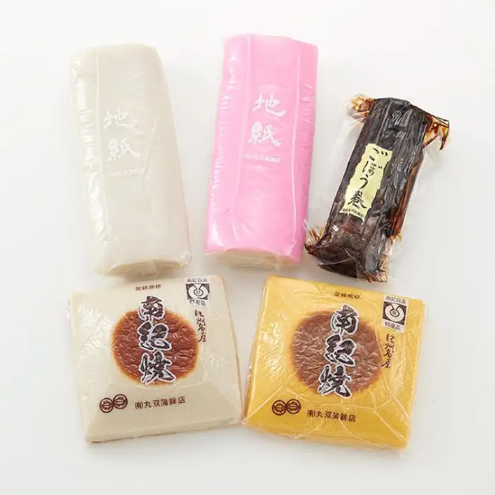 紀州蒲鉾とごぼう巻のセット