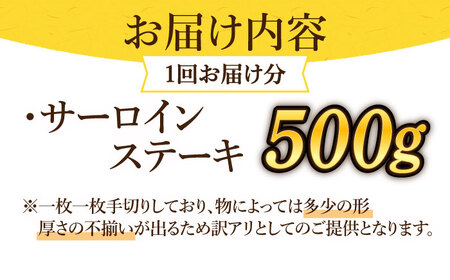 【全3回定期便】【訳あり】博多和牛 サーロインステーキ ＆ あまおう セット1.3kg [ABBP103] 