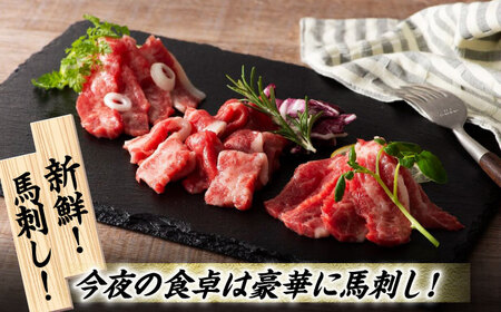 【12回定期便】ふじ馬刺し おつまみ ユッケ 6個セット 3586 [ZDT030] 馬刺し 馬肉 熊本