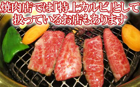 おおいた和牛 三角バラ 焼肉用 (150g×2)【ニード牧場】 希少部位 高級 国産 ブランド 牛肉 九州 大分県 冷凍 小分け 黒毛 和牛 豊後牛 人気 お肉 日本一 受賞 お楽しみ 焼肉 焼き肉 やきにく カルビ バラ肉 バーベキュー BBQ キャンプ おすすめ ランキング ＜129-005＞