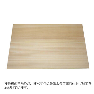 柾目（まさめ）銀杏のまな板（家庭用）