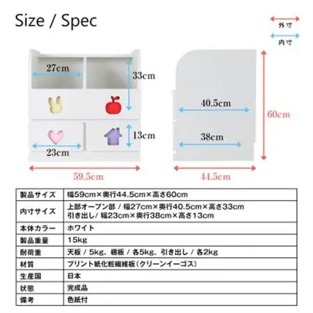 おかたづけしたくなる　おもちゃ箱(男の子用)　TSO-59MBW_雑貨・日用品  家具・インテリア _【1414636】