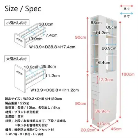 隙間収納ラック　20cm幅(ナチュラル)　SRD-20N_雑貨・日用品  家具・インテリア _【1414777】