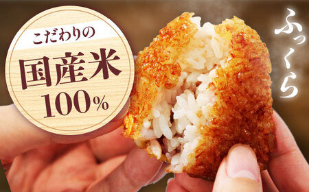 焼おにぎり10個入（480g）×12袋 ニチレイフーズ [AOAI009] 冷凍食品