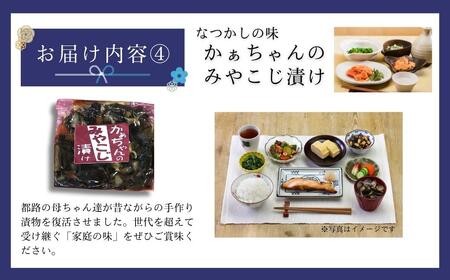 田村市ギフトセット(辛い) 「竹」 ビール 日本酒 ハム 福島県 田村市