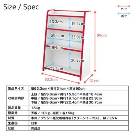 知育家具シリーズ　ほんだな　63cm幅(ブラウン)　GR-63HD_雑貨・日用品  家具・インテリア _【1415171】