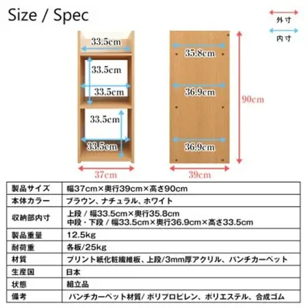 レコードコレクションラック(ブラウン)　RCR-37B_棚 ディスプレイ ディスプレイラック 家具 インテリア 収納 収納棚 レコード レコードラック 収納ラック_【1415563】